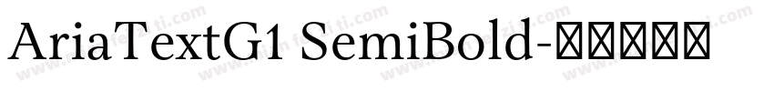 AriaTextG1 SemiBold字体转换